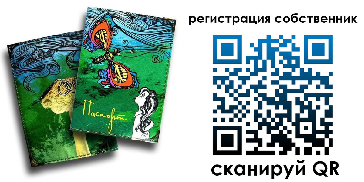 временная регистрация в Всеволожске