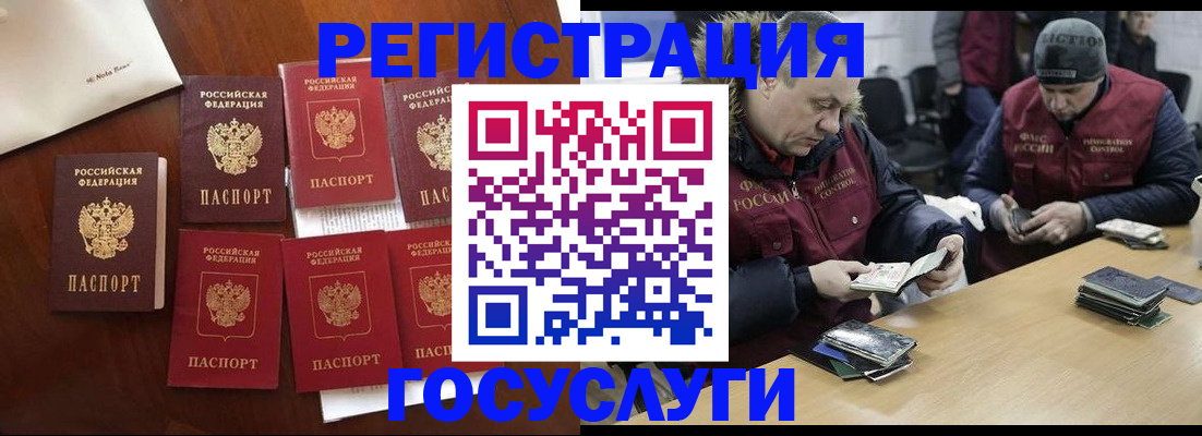 регистрация в Всеволожске