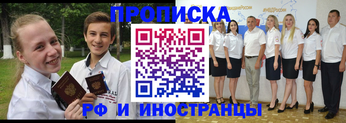 временная регистрация в квартире в Всеволожске